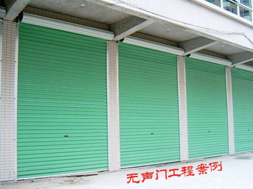 無(wú)聲卷閘門