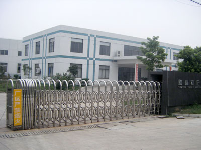 工廠大門(mén)