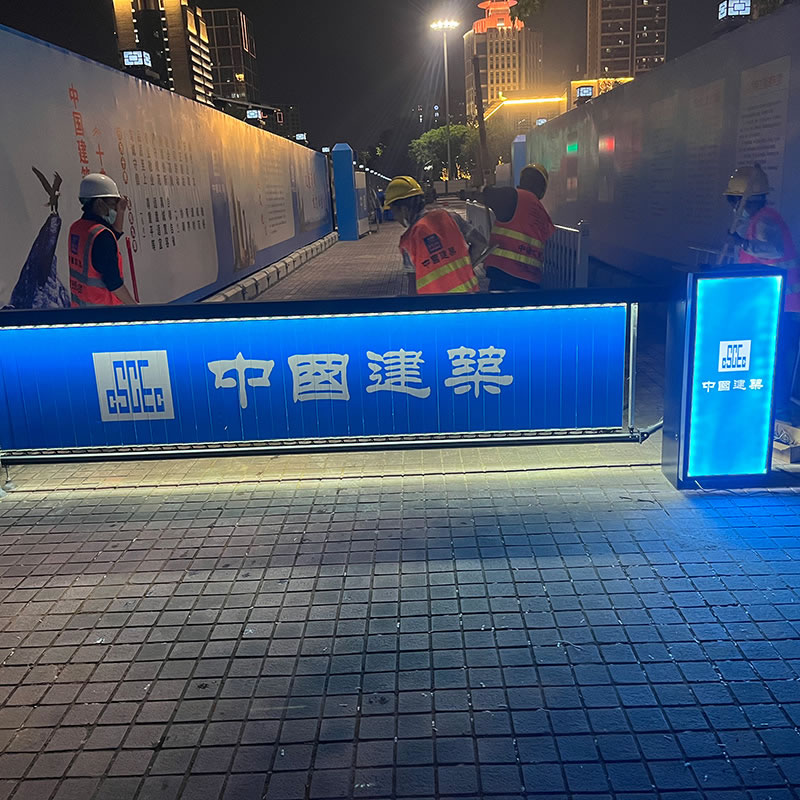 道閘門(mén)
